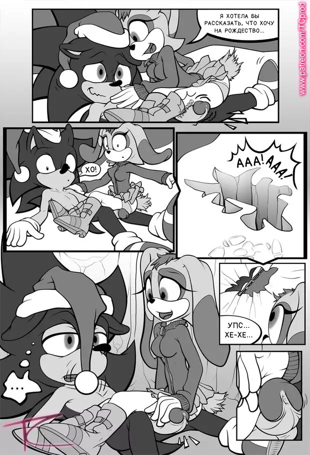 AmyUNTOLD Fantasies Vol02