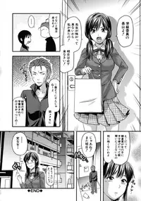 [Yuzuki N Dash] Another World