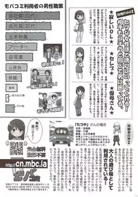 COMIC HOTMiLK 2010-02