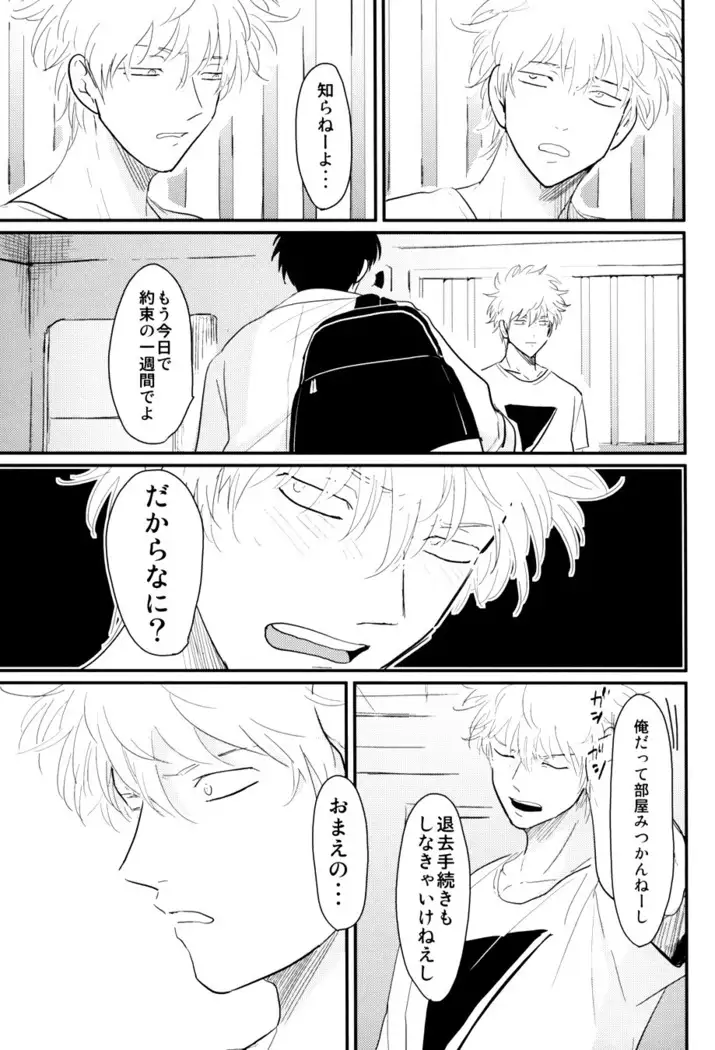 Kurasu