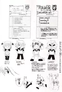 [Senbon Knock Zadankai] 世界で一番熱い膣