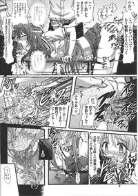 [Anthology] Mahou Shoujo Sae Anthology