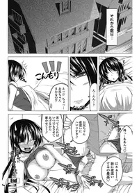 COMIC Penguin Club 2012-11 Vol.315 [Digital]