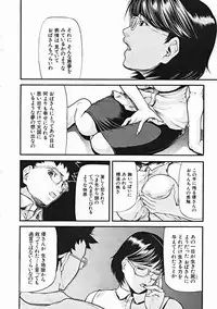 COMIC MUJIN 2004-10