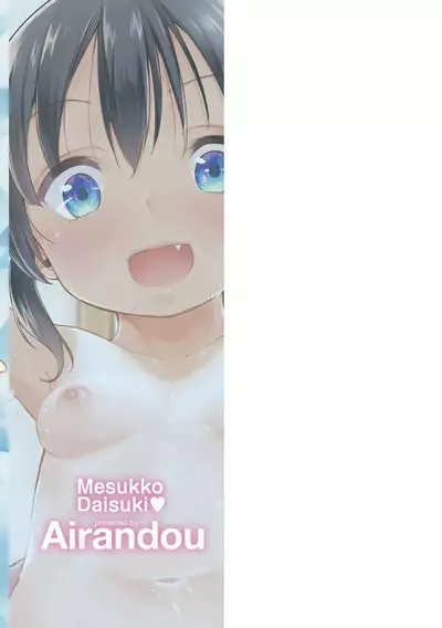 Mesukko Daisuki