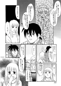 [Nekogen] Yume o Miyou yo Vol 2