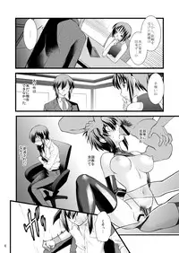 [Ruu Kikaku (Ruuen Rouga)] FARFALLA Due [Digital]