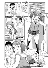 [Pirates Patrol (Otokawa Kazuki)] Unun Ageru yo! [Digital]