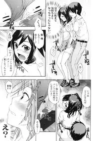 COMIC LO 2010-04 Vol. 73