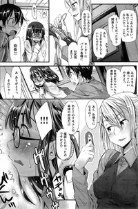 COMIC Kairakuten BEAST 2015-06