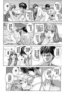 [Nishimaki Tohru] TEEN XXX [Chinese]