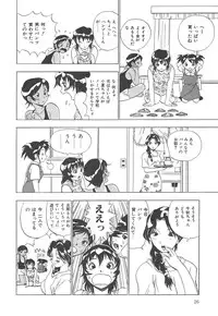 [Penicillin XI] Panchii