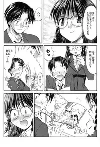 [Mizuyoukan] Hakudaku Zukan