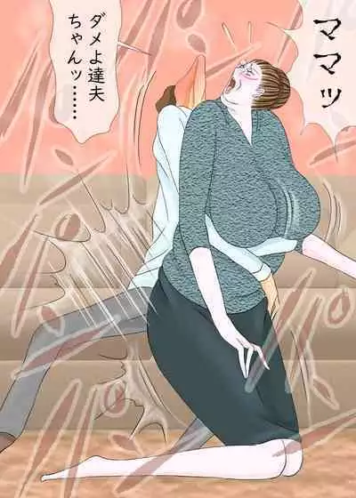 長男と教育ママ