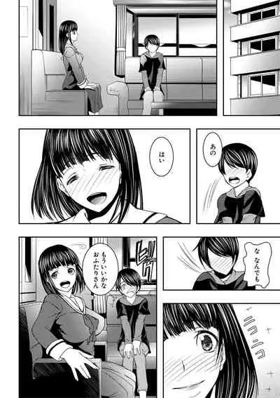 COMIC MILF 2020-08 Vol. 55