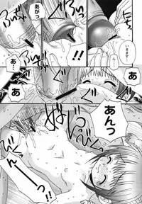 [R-Koga] Aigan Shoujo