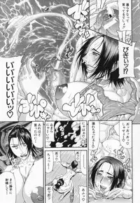 [Gura Nyuutou] Escape