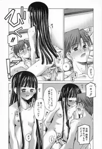 [Kusano Kouichi] Shishunki Elegy