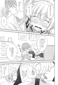 (C91) [Tonzura Douchuu (Kazawa)] Aru Higashi no Hou no Hanashi (Touhou Project)