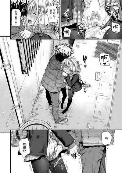 Prototype Mademoiselle | 試作型千金小姐