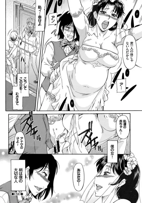 COMIC Europa Vol. 10