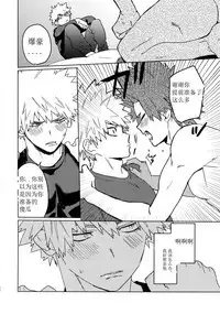 Tasukero ya Red Riot