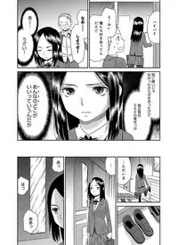 [Momonosuke] The Innocent Porno [Digital]