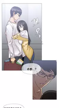 HouseHold Affairs 【卞赤鲤个人汉化】1~35话（持续更新中）