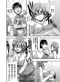 COMIC Magnum Vol. 25