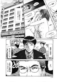 [Sano Takayoshi] Pittari!! 1