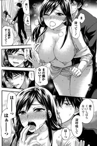 Monthly Vitaman 2015-11