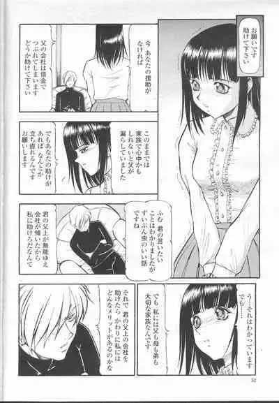 COMIC Momohime 2002-03