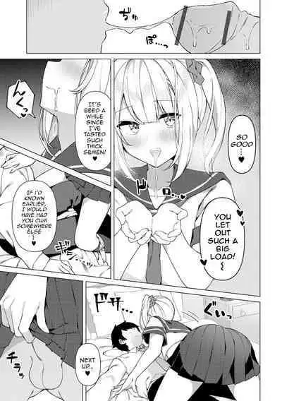 Enkou Shounen Shizuku-kun