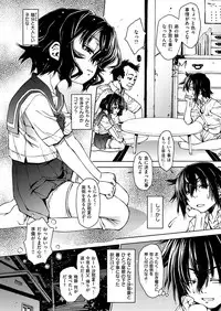 COMIC X-EROS #51 [Digital]