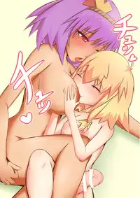 [Rafoguramu] Dochakuchin