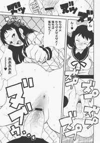 COMIC Megastore H 2007-12