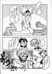 [Bible (Ogata Satomi)] Kyouakuteki Shidou Daiichijou Daikkou (Super Bikkuriman)