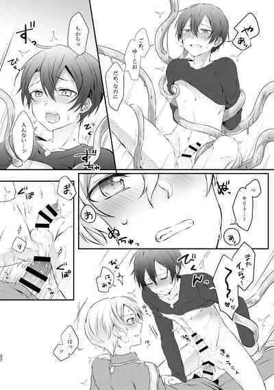 Shokushu-chan wa Yujikiri ga Urayamashii!