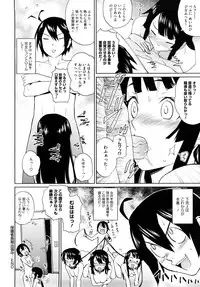 [Teri Terio] Uminchu