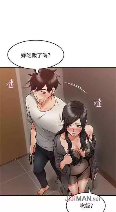 【周六更新】邻居人妻（作者：李周元 & 頸枕） 第1~49话