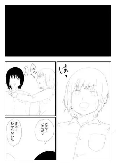 [Hipdrop (Hipdrop Aoi)] Funnyou Jigoku