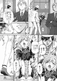 [Bai Asuka] Obutsu Shoujo (Filthy Girls)