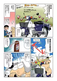 COMIC AUN 2016-10 [Digital]