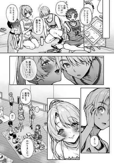 COMIC Ananga-Ranga Vol 102