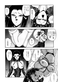 [Anthology] Comic WHiSPER Vol. 2