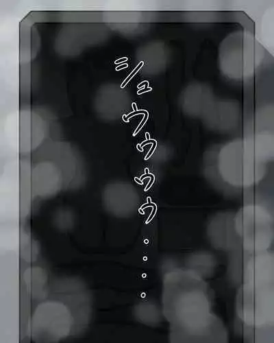 JK Sei Kyouzai Kakou