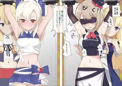 Ayanami to Z23 no kusugura re Idol taiketsu