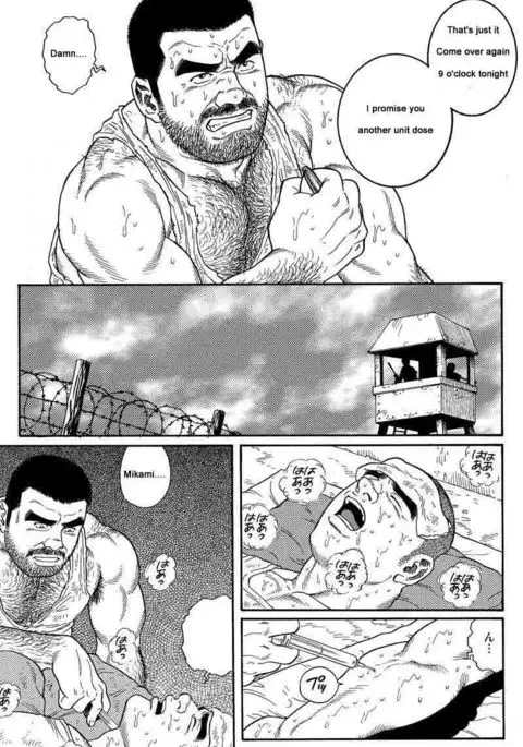 Kimiyo Shiruya Minami no Goku Chapter 01-09