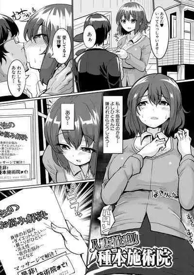 [chin] SUCK-SEX-STORIES [Digital]