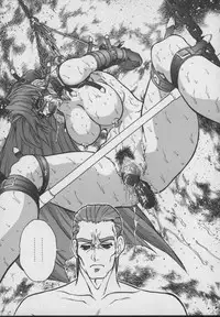 [Juubaori Mashumaro] Gehenna